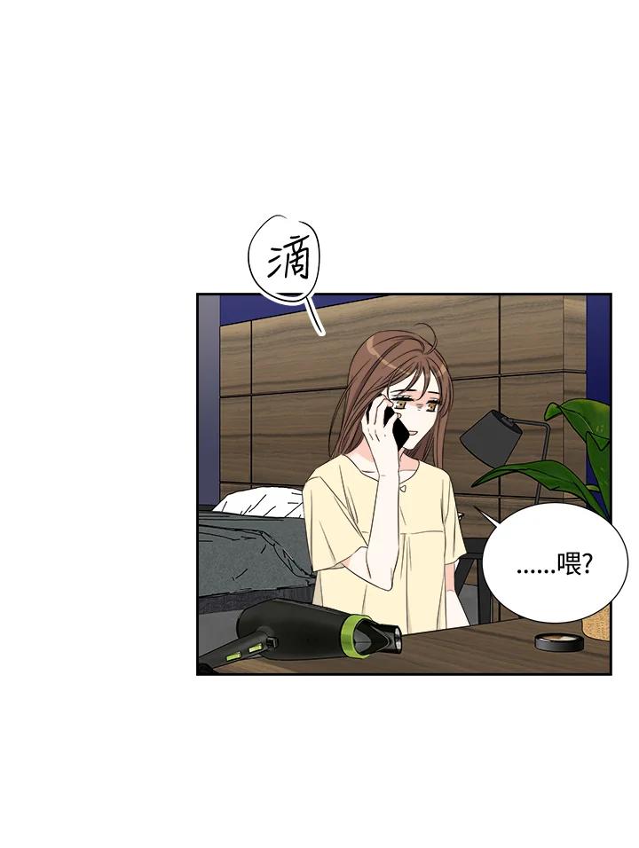 《纵然心痛》第48话 第35页