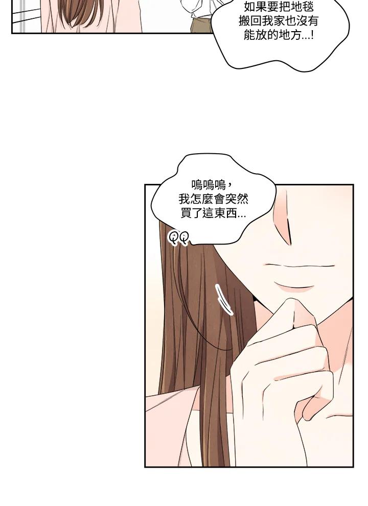 《纵然心痛》第48话 第60页