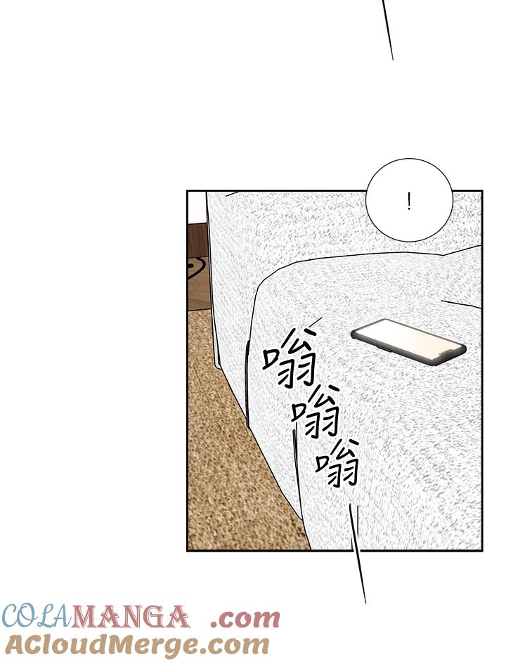 《纵然心痛》第49话 第58页