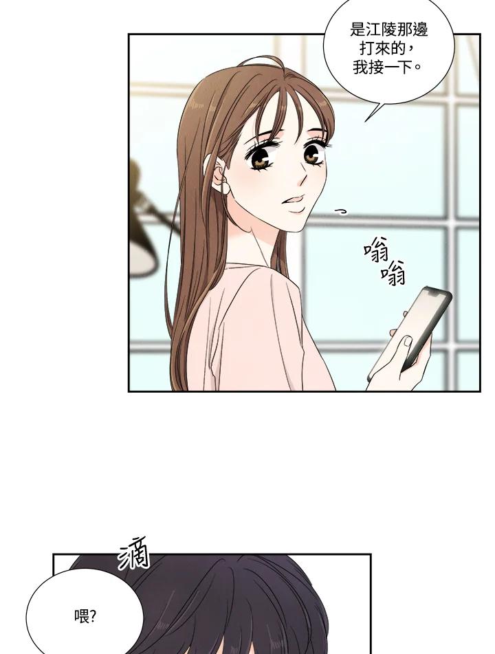 《纵然心痛》第49话 第62页