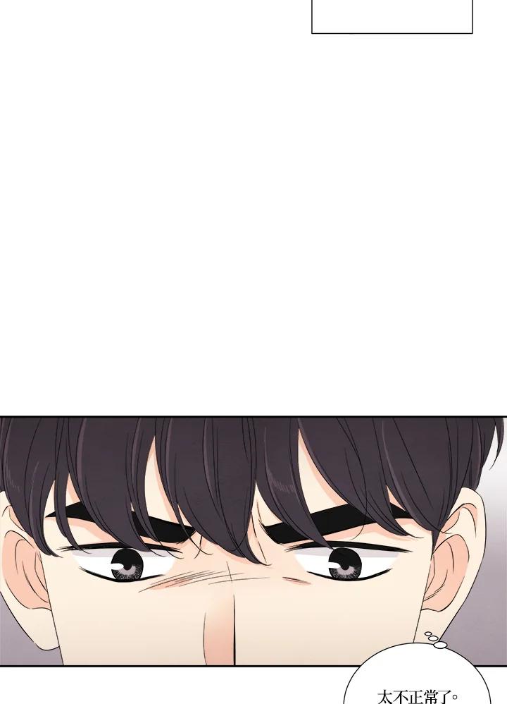 《纵然心痛》第49话 第36页