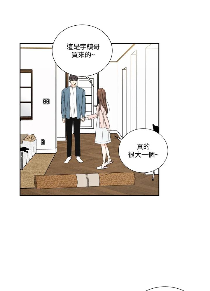 《纵然心痛》第49话 第33页