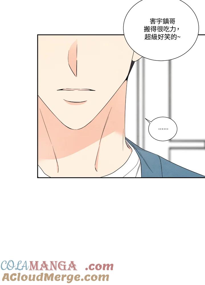 《纵然心痛》第49话 第34页