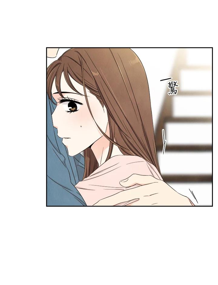 《纵然心痛》第49话 第51页