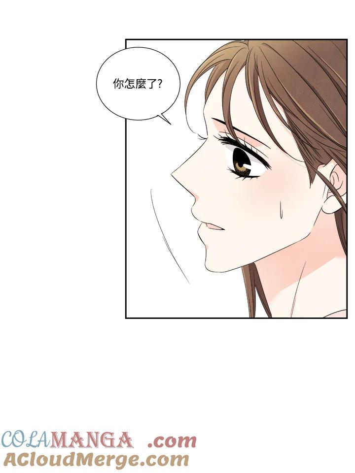 《纵然心痛》第49话 第43页