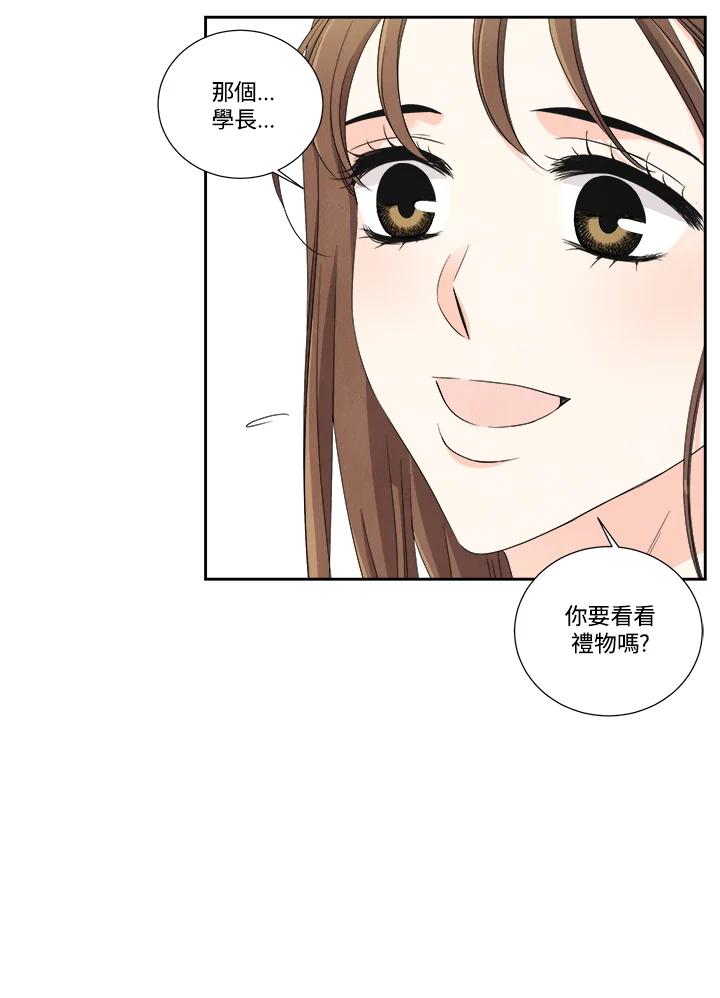 《纵然心痛》第49话 第32页