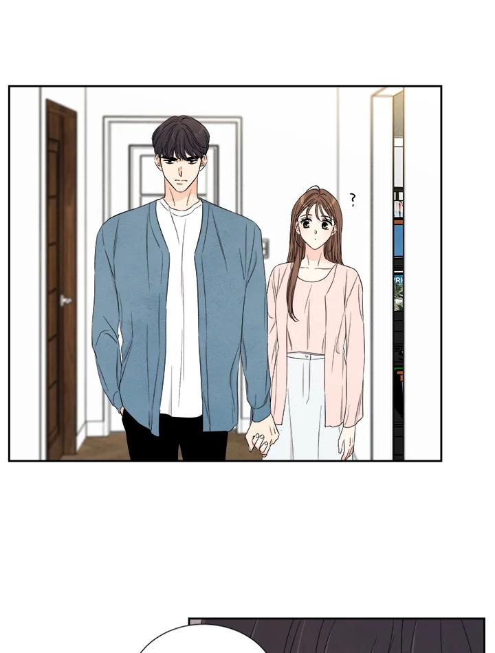 《纵然心痛》第49话 第15页