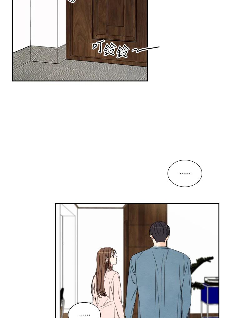 《纵然心痛》第49话 第27页
