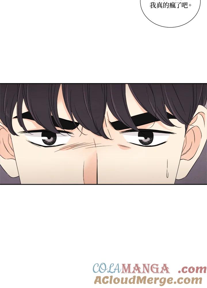 《纵然心痛》第49话 第37页