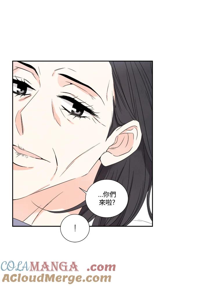 《纵然心痛》第50话 第31页