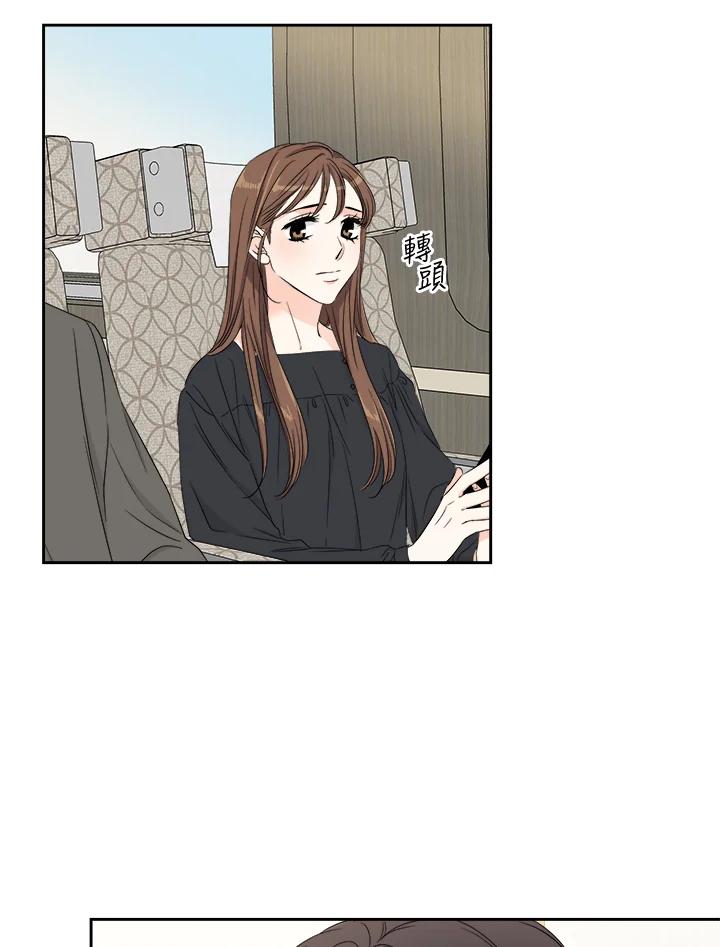 《纵然心痛》第50话 第15页