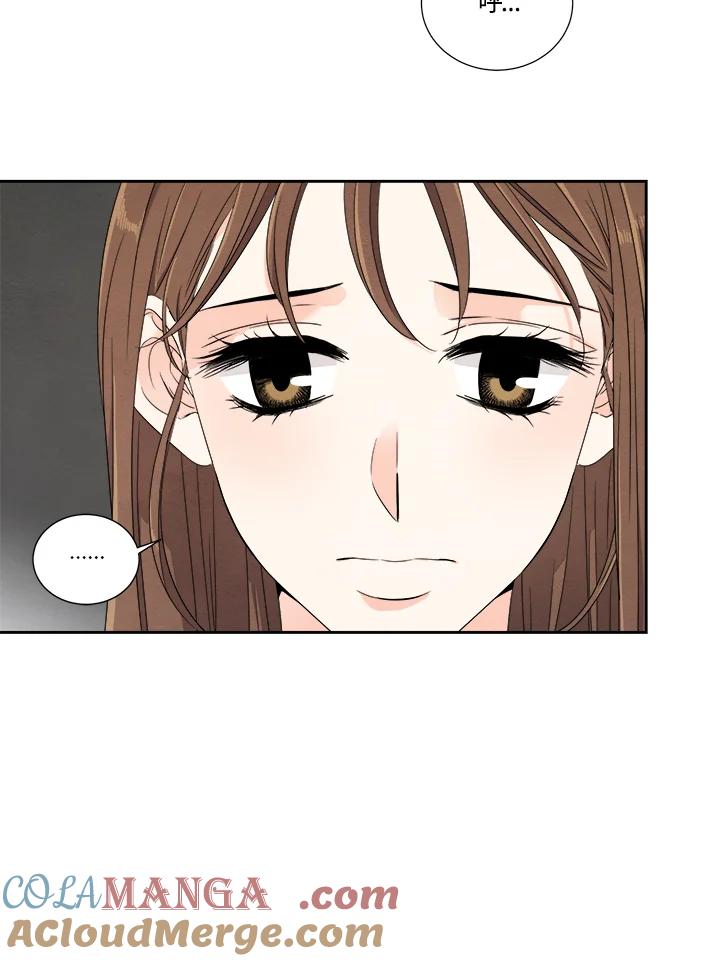 《纵然心痛》第50话 第49页