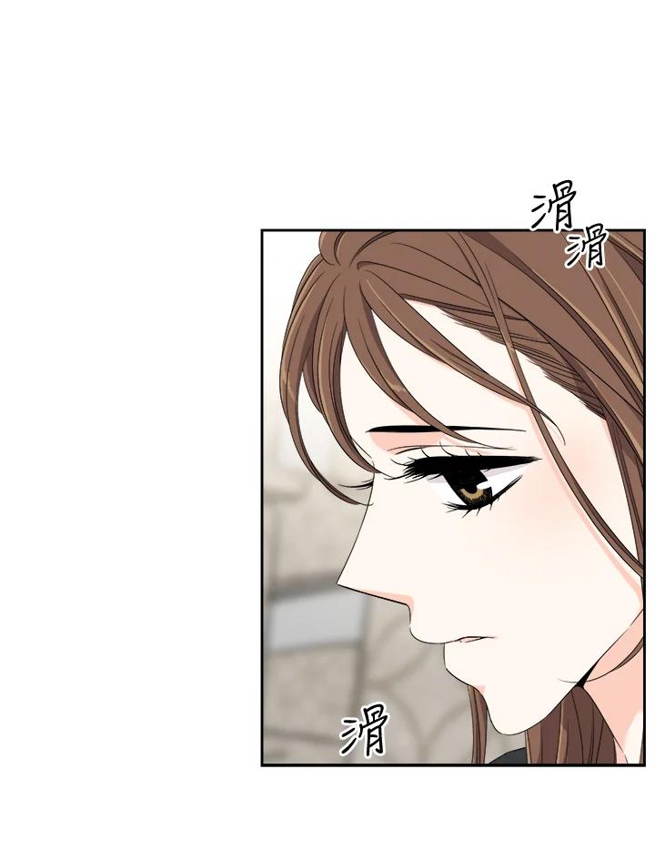 《纵然心痛》第50话 第11页