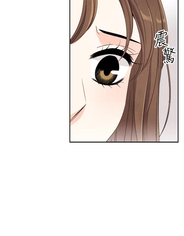 《纵然心痛》第50话 第60页