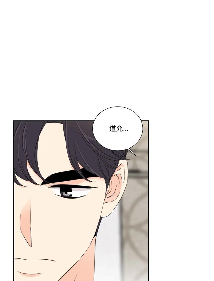 《纵然心痛》第50话 第20页