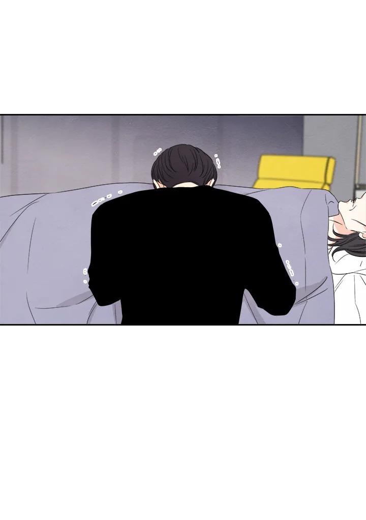 《纵然心痛》第51话 第53页
