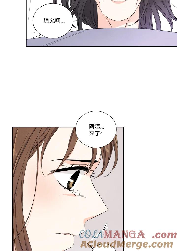 《纵然心痛》第51话 第37页