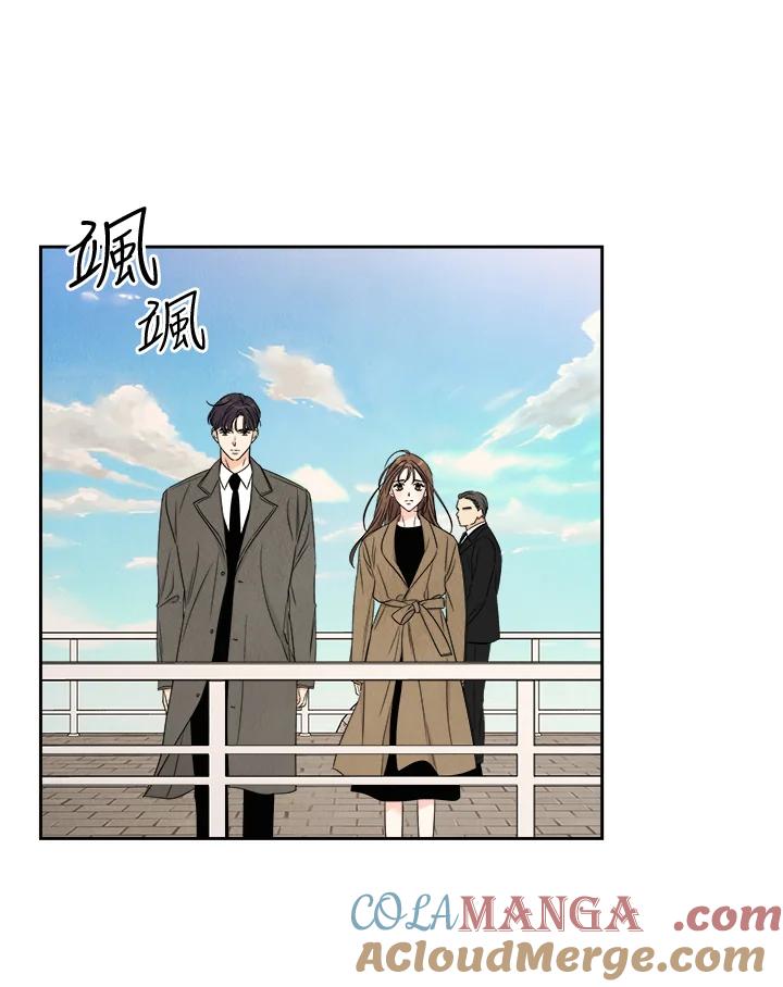 《纵然心痛》第51话 第67页