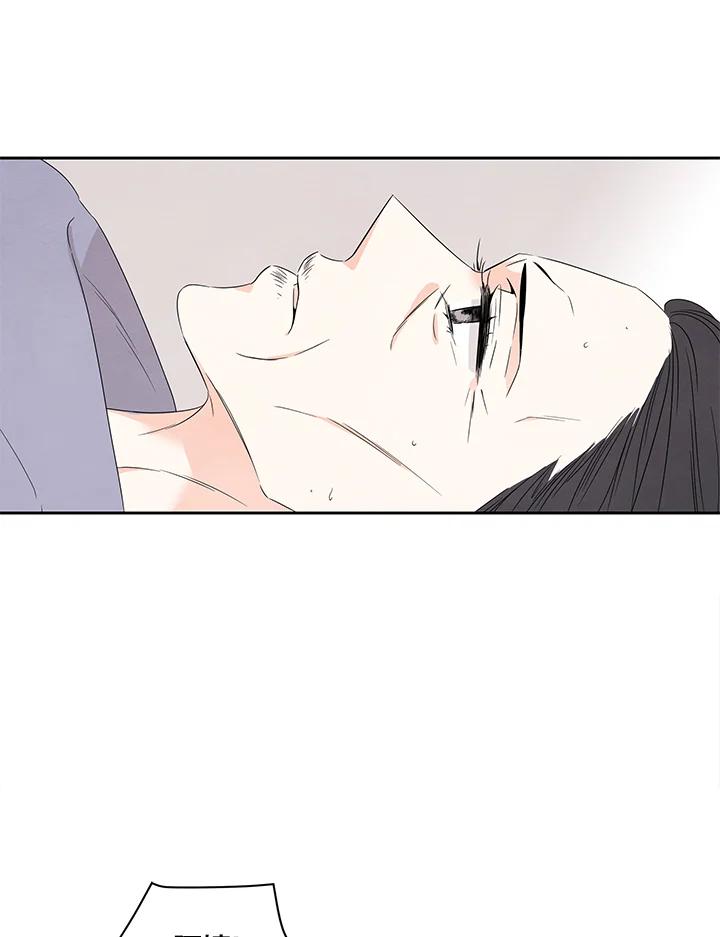 《纵然心痛》第51话 第42页