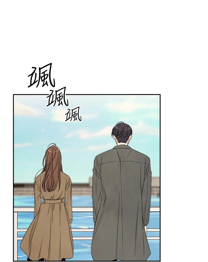 《纵然心痛》第51话 第65页