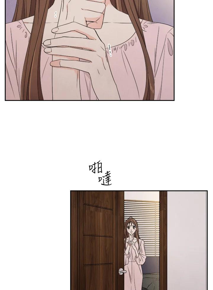 《纵然心痛》第52话 第60页
