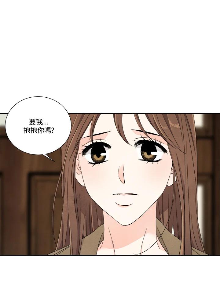 《纵然心痛》第52话 第38页