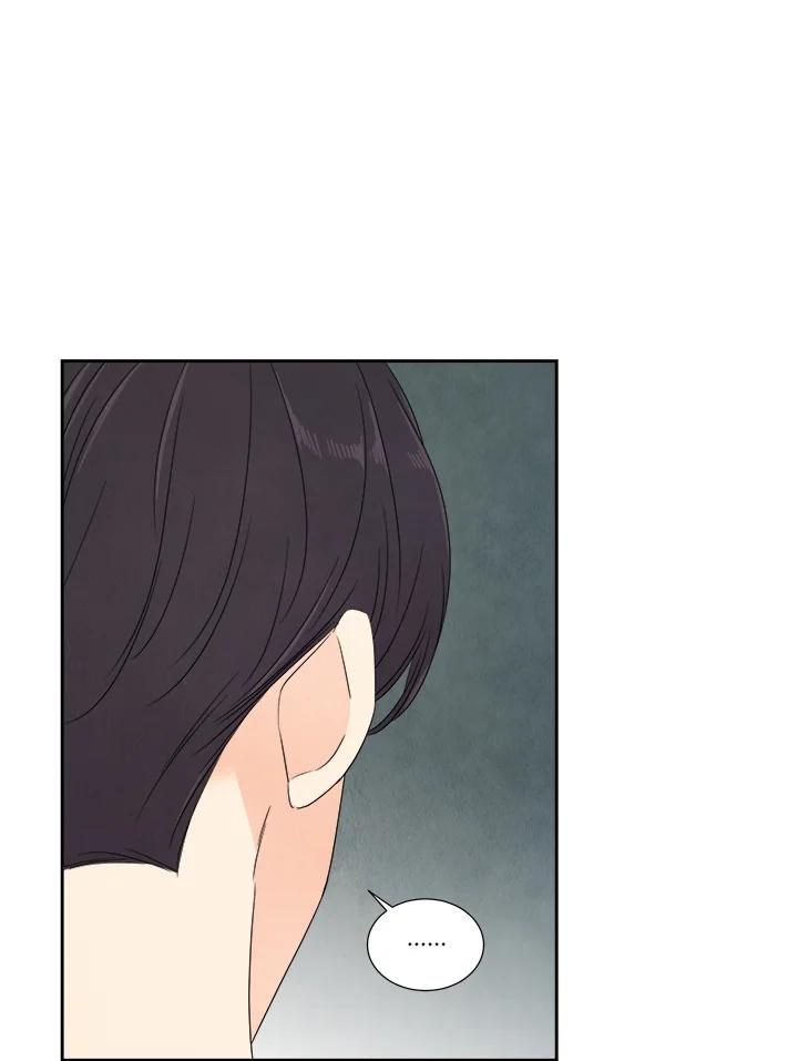 《纵然心痛》第52话 第39页