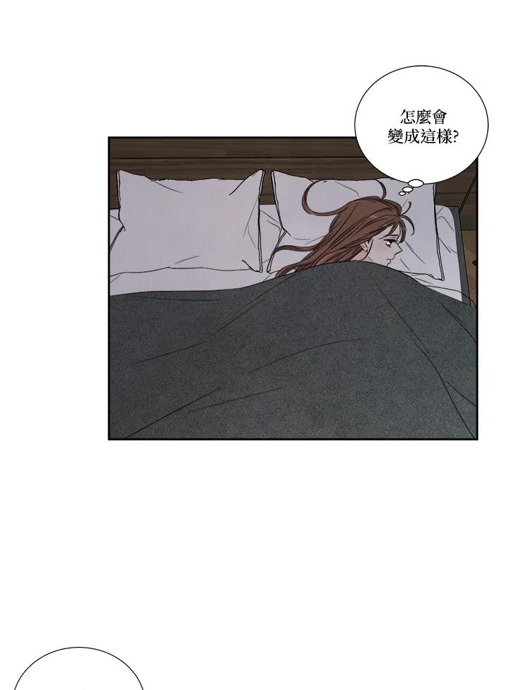 《纵然心痛》第52话 第63页