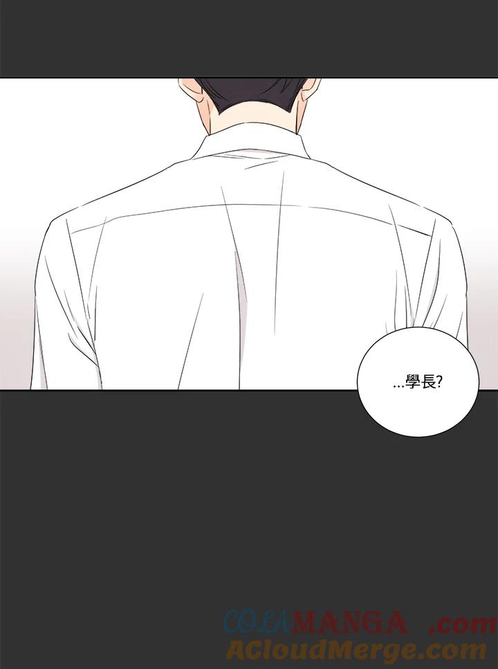 《纵然心痛》第52话 第10页