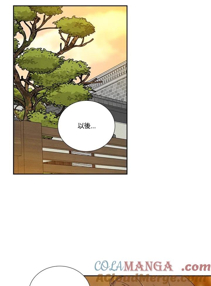 《纵然心痛》第52话 第28页