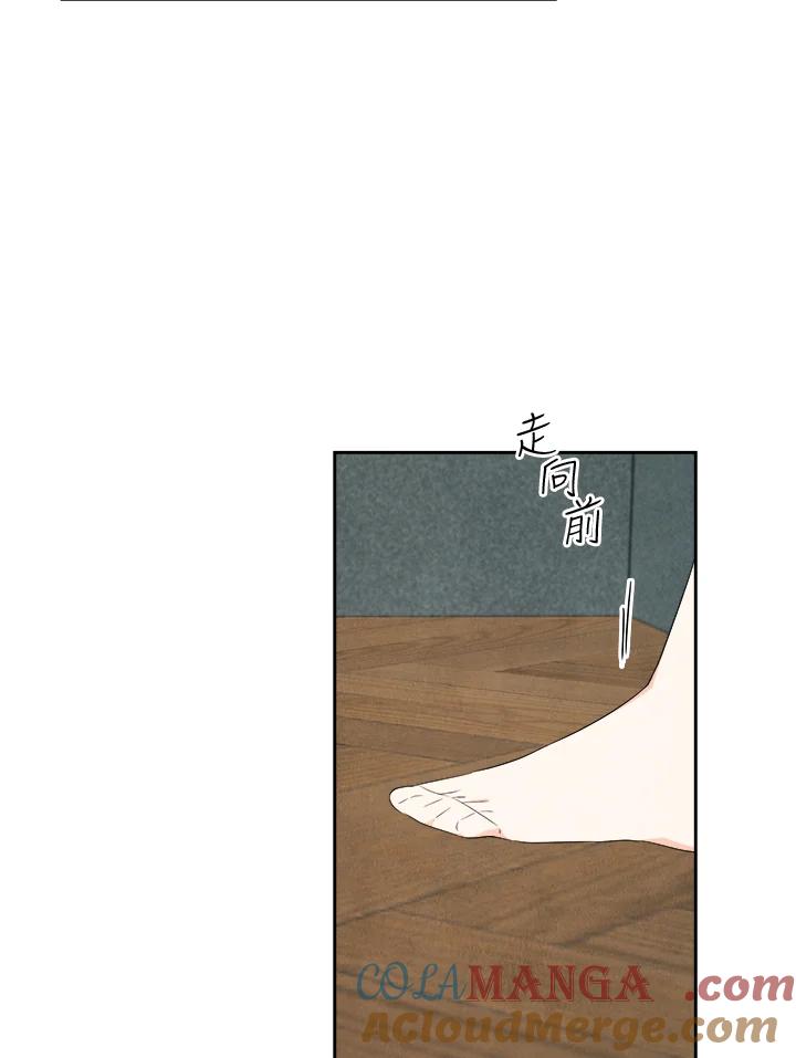 《纵然心痛》第52话 第40页