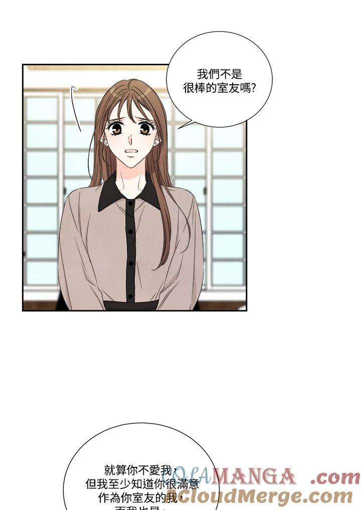 《纵然心痛》第53话 第34页