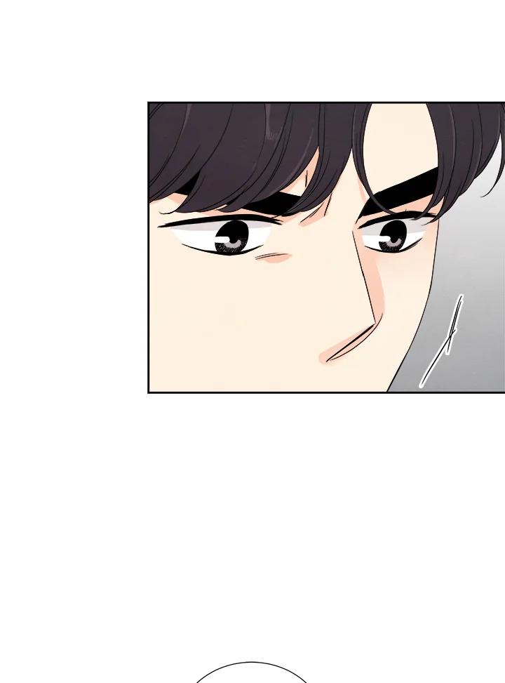 《纵然心痛》第53话 第50页