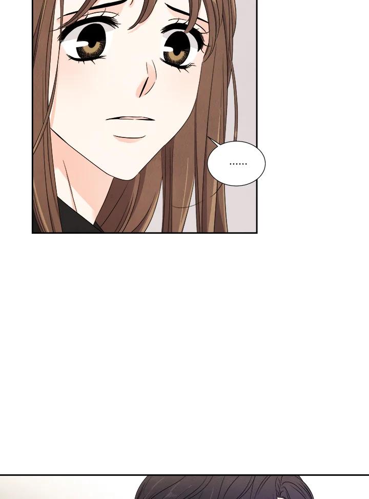 《纵然心痛》第53话 第57页