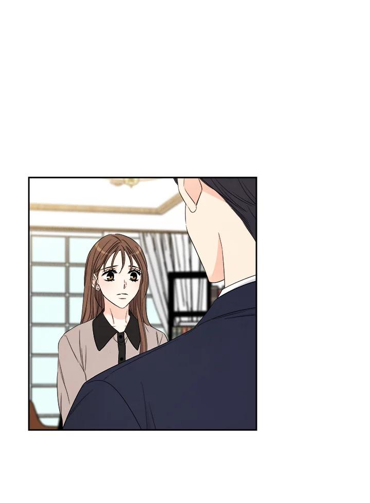 《纵然心痛》第53话 第12页