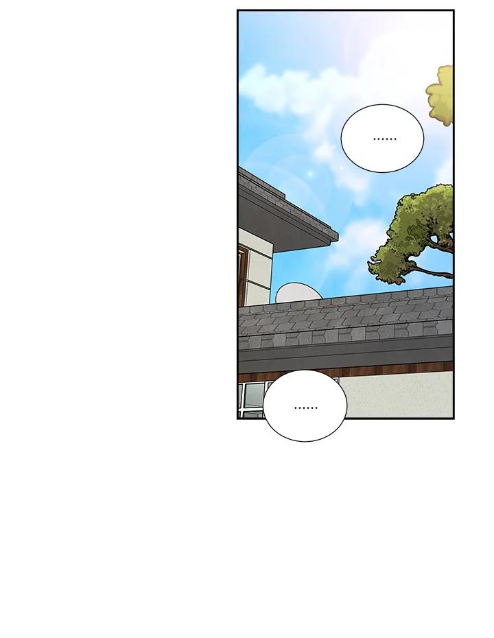 《纵然心痛》第54话 第21页