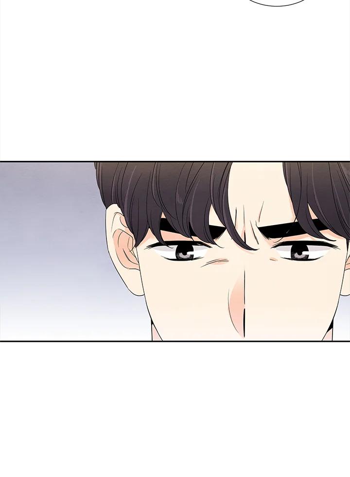 《纵然心痛》第54话 第3页