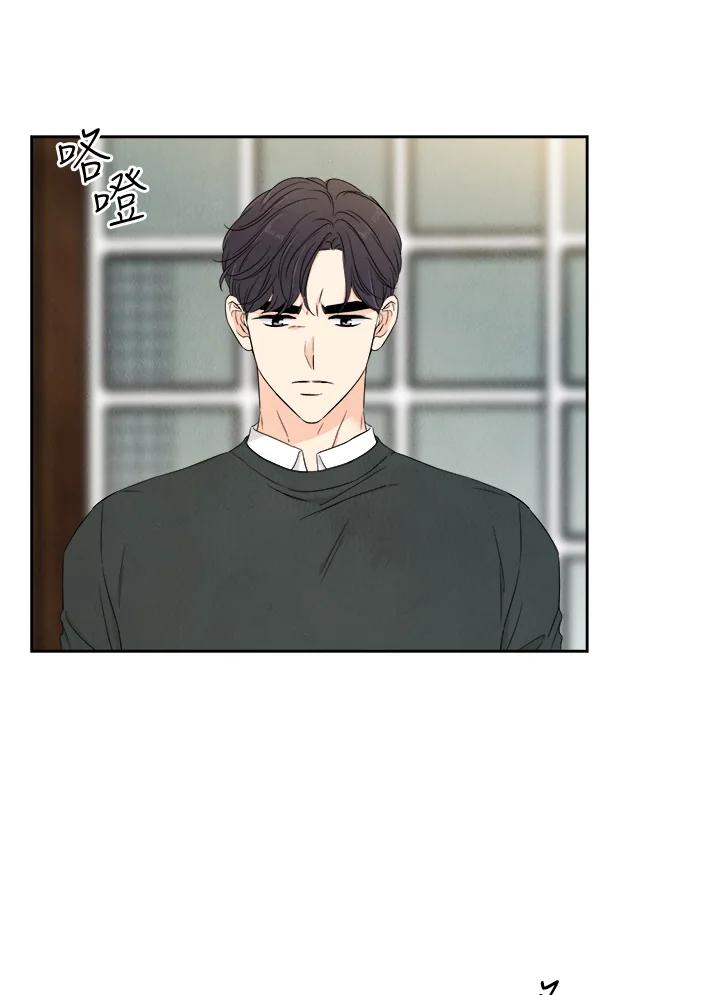《纵然心痛》第54话 第33页