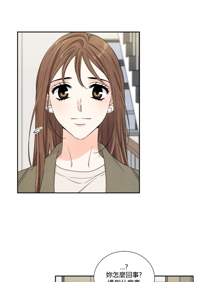《纵然心痛》第54话 第62页
