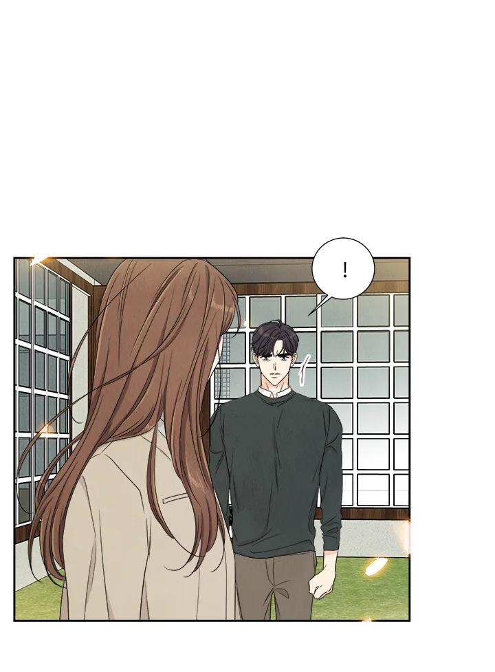 《纵然心痛》第54话 第42页