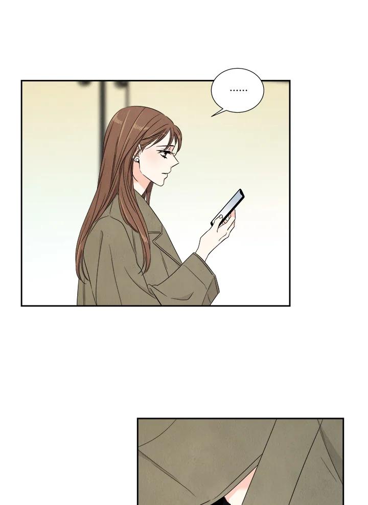 《纵然心痛》第54话 第53页