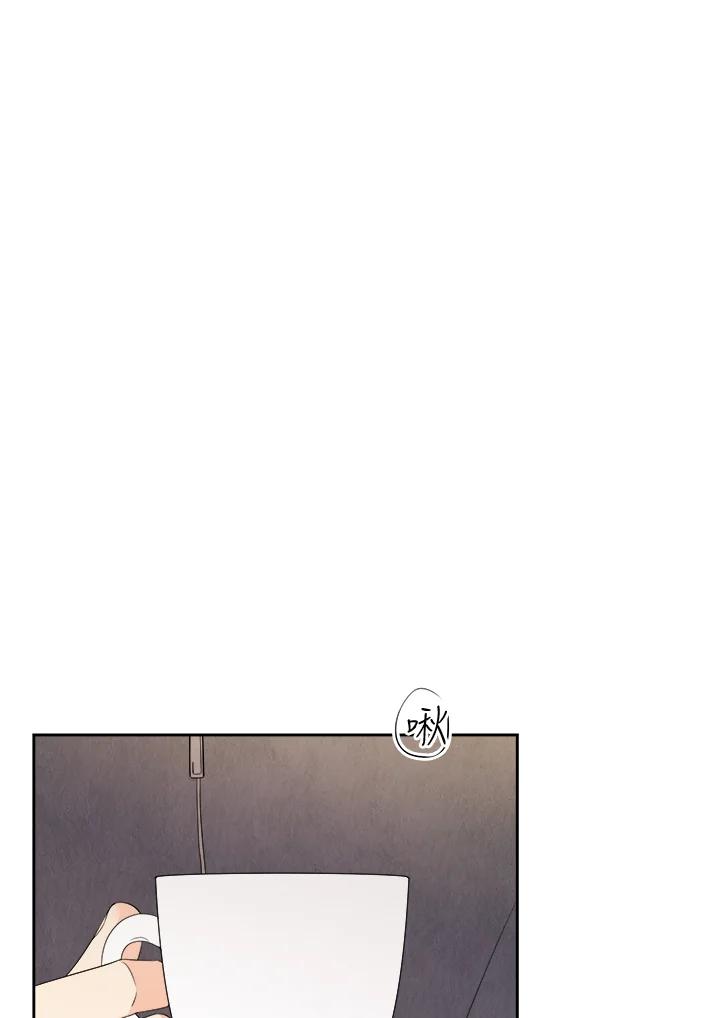 《纵然心痛》第55话 第36页