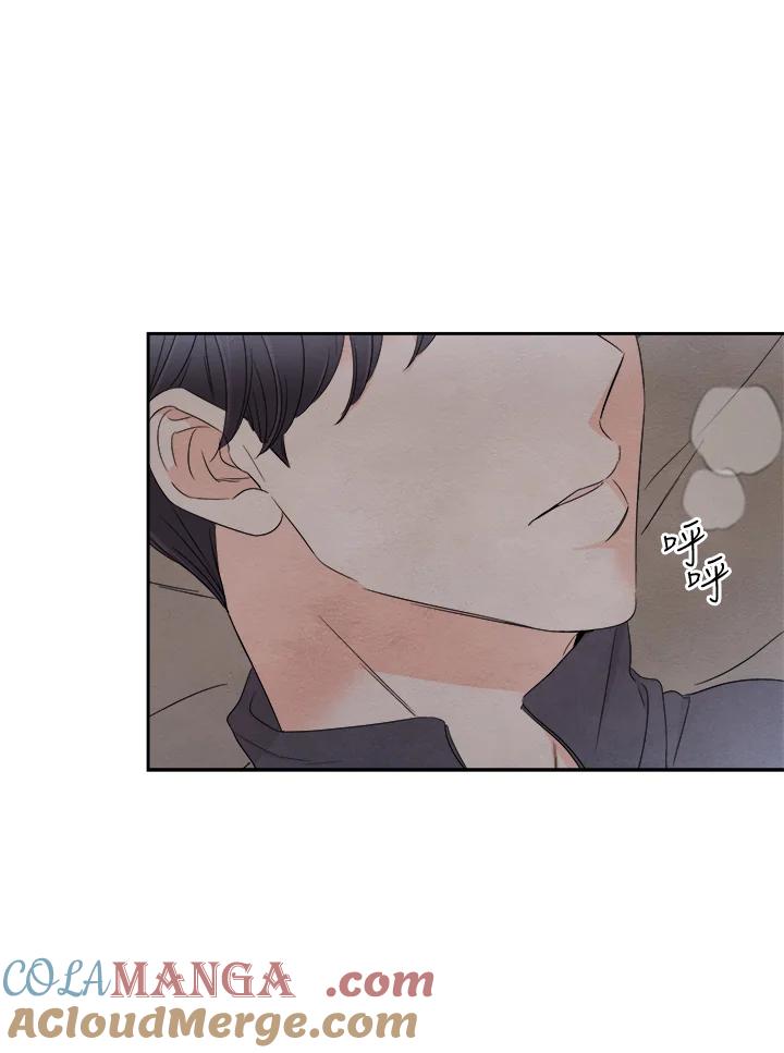 《纵然心痛》第55话 第31页