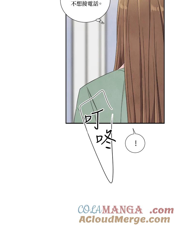 《纵然心痛》第55话 第61页