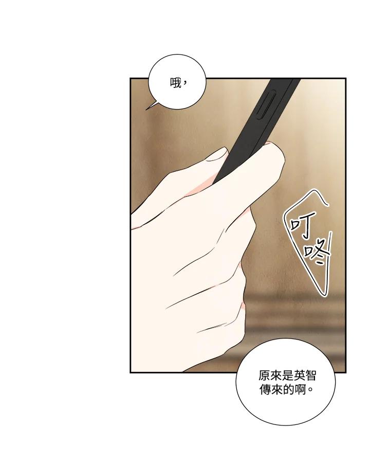 《纵然心痛》第55话 第63页