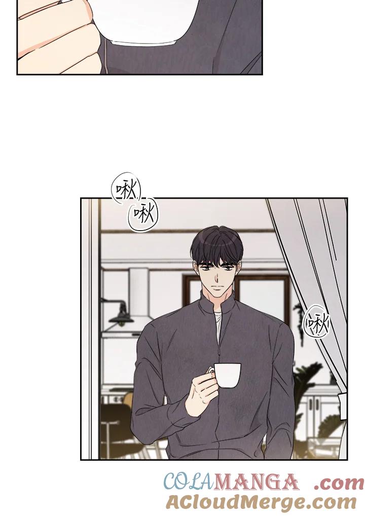 《纵然心痛》第55话 第37页