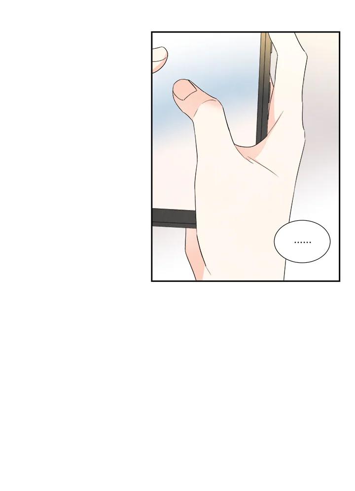 《纵然心痛》第55话 第20页