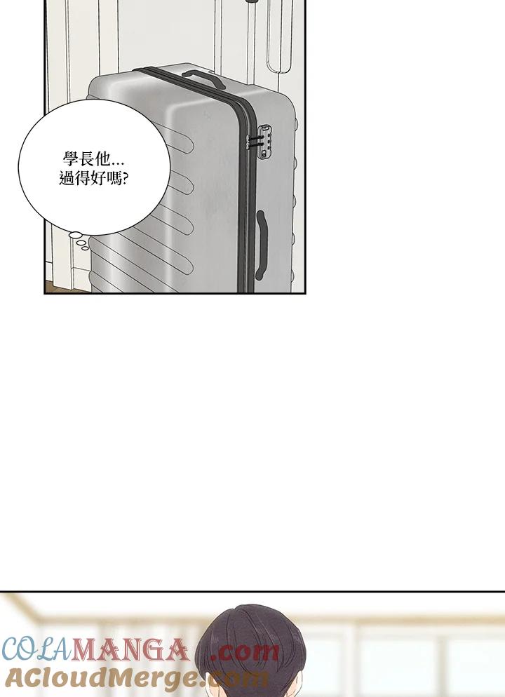 《纵然心痛》第56话 第25页