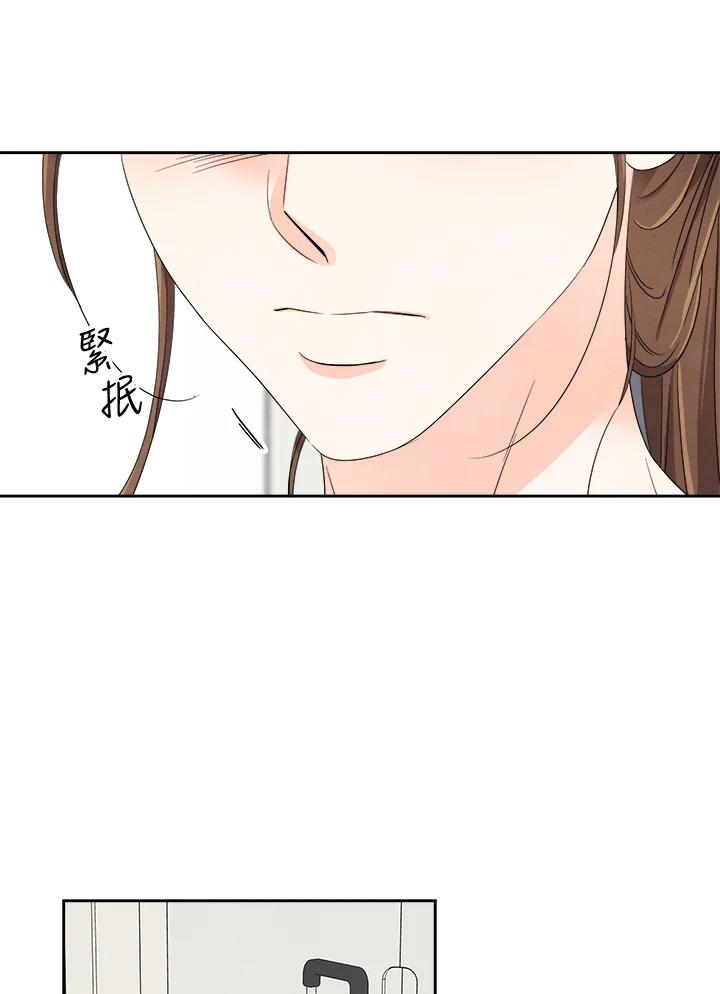 《纵然心痛》第56话 第24页