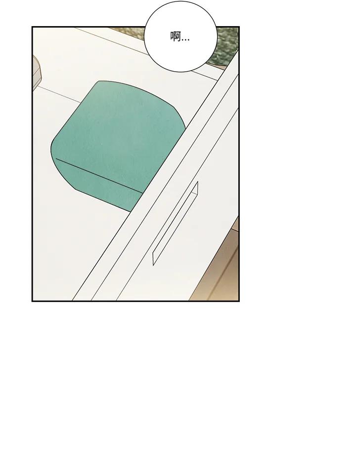 《纵然心痛》第56话 第20页